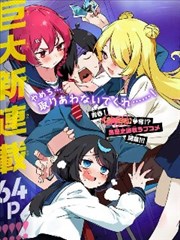 集结号漫画分镜特辑